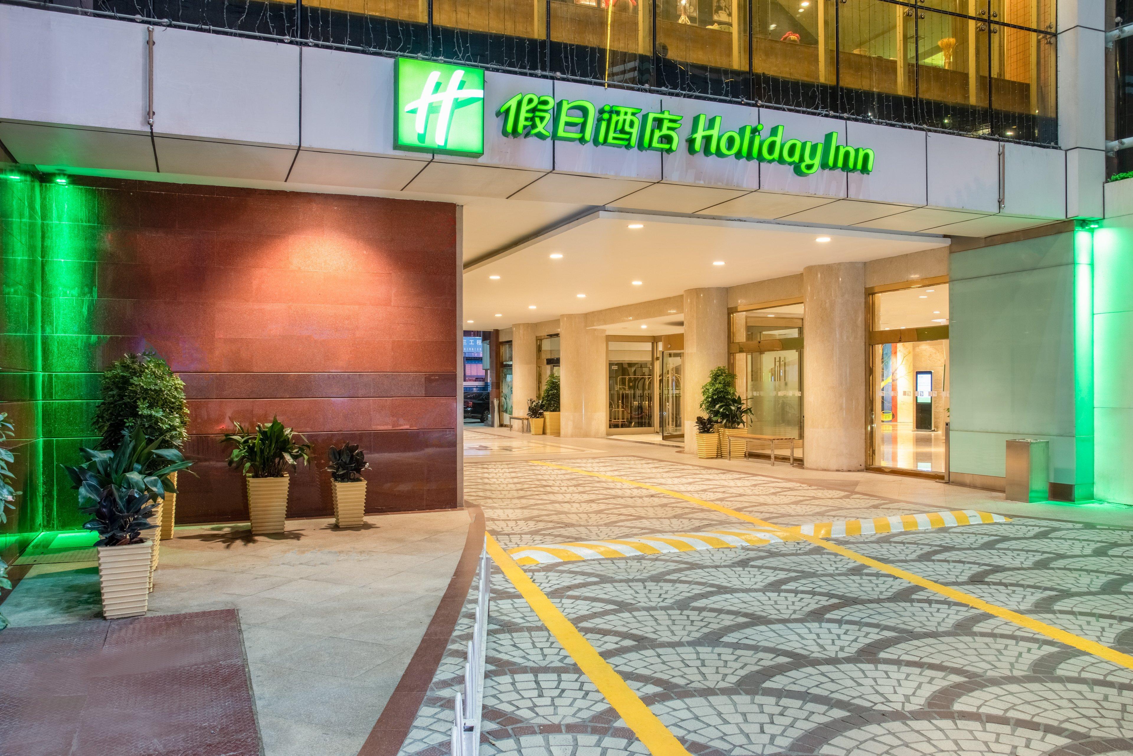 Holiday Inn Hefei By Ihg Exteriör bild
